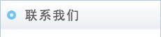 快速門(mén)